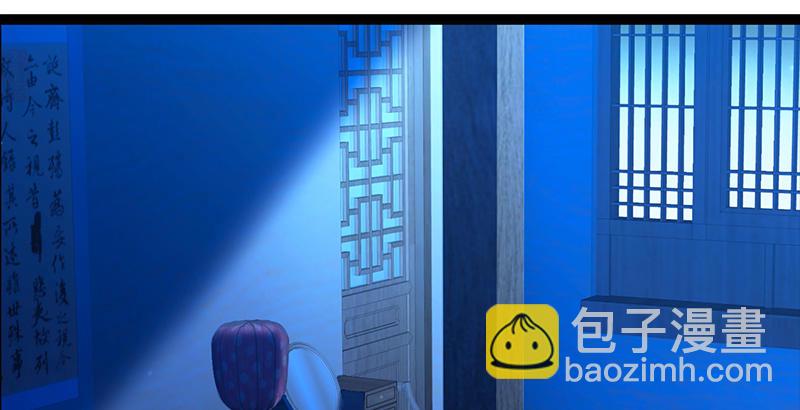 笑傲江湖 - 第十九話 主角纔不會死！(4/4) - 5