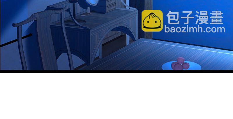 笑傲江湖 - 第十九話 主角纔不會死！(4/4) - 6