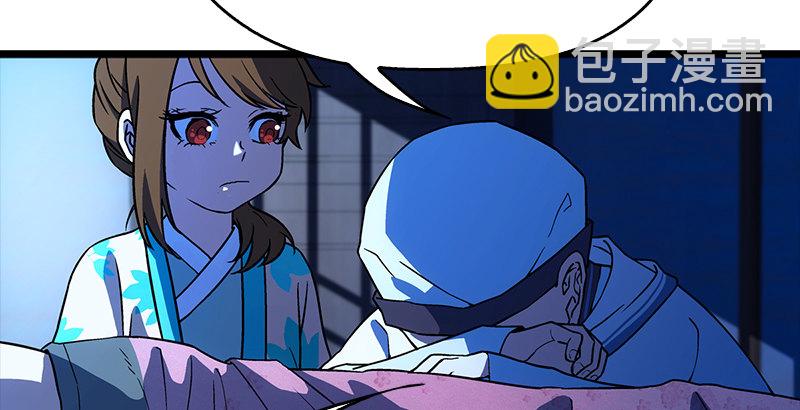 笑傲江湖 - 第十九話 主角纔不會死！(4/4) - 3