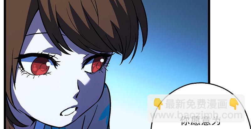 笑傲江湖 - 第十九話 主角纔不會死！(4/4) - 6