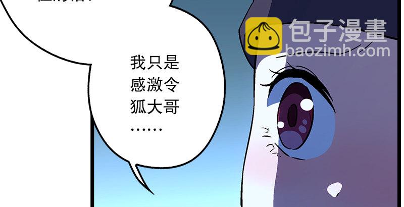 笑傲江湖 - 第十九話 主角纔不會死！(4/4) - 2