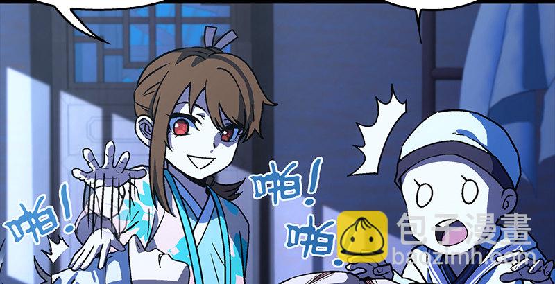 笑傲江湖 - 第十九話 主角纔不會死！(4/4) - 5