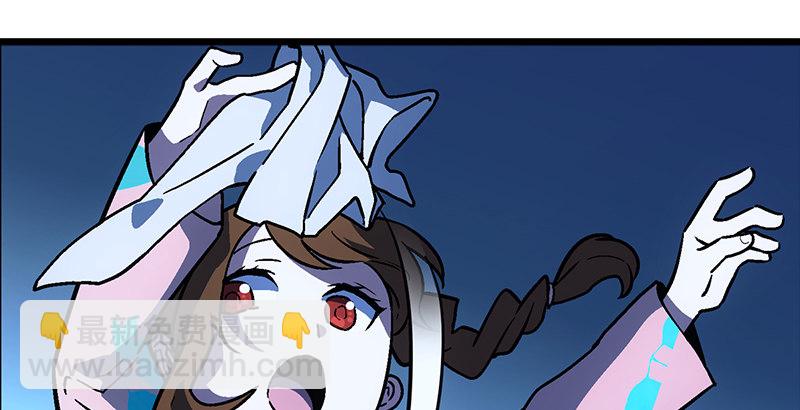 笑傲江湖 - 第十九話 主角纔不會死！(4/4) - 3