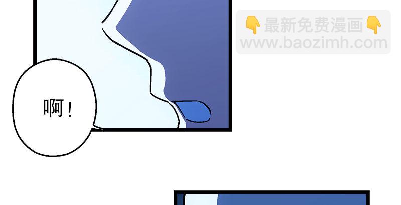 笑傲江湖 - 第十九話 主角纔不會死！(4/4) - 1