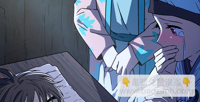 笑傲江湖 - 第十九話 主角纔不會死！(4/4) - 6