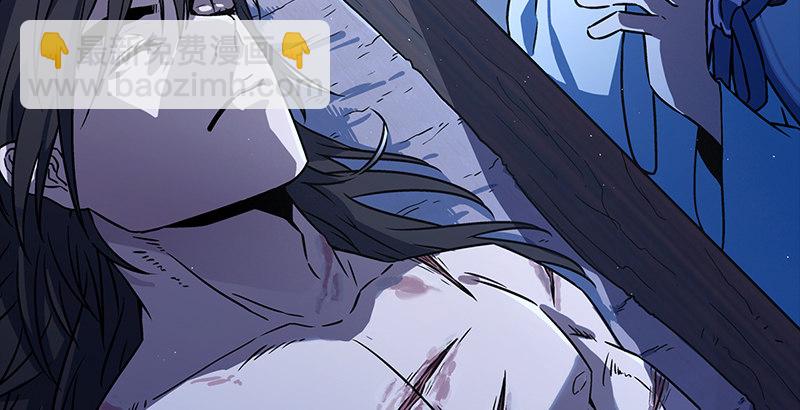 笑傲江湖 - 第十九話 主角纔不會死！(4/4) - 7