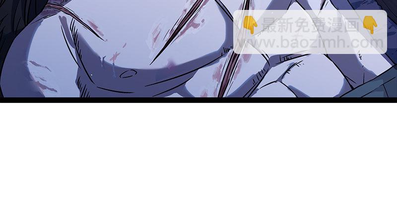 笑傲江湖 - 第十九話 主角纔不會死！(4/4) - 1