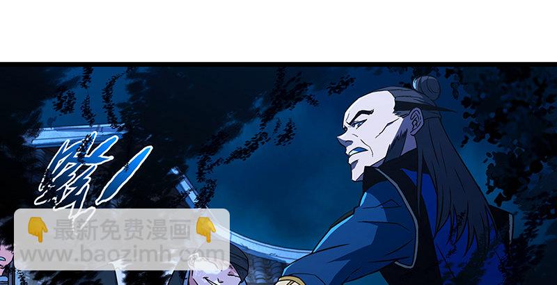 笑傲江湖 - 第十九話 主角纔不會死！(1/4) - 7