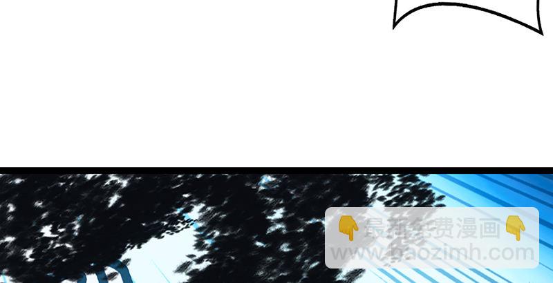 笑傲江湖 - 第十九話 主角纔不會死！(1/4) - 4