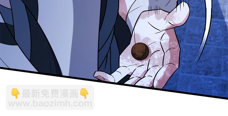 笑傲江湖 - 第十九話 主角纔不會死！(1/4) - 3