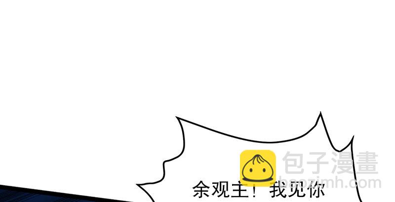 笑傲江湖 - 第十九話 主角纔不會死！(1/4) - 4