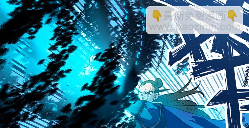 笑傲江湖 - 第十九話 主角纔不會死！(1/4) - 3