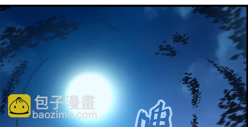 笑傲江湖 - 第十九話 主角纔不會死！(1/4) - 6