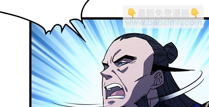 笑傲江湖 - 第十九話 主角纔不會死！(2/4) - 8