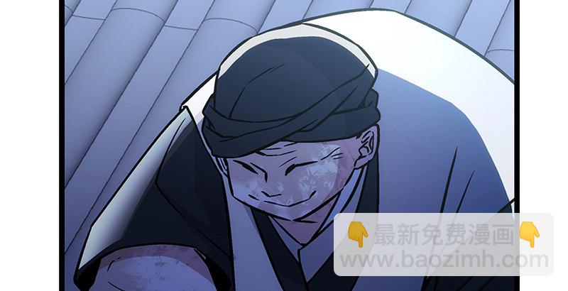 笑傲江湖 - 第十九話 主角纔不會死！(2/4) - 4