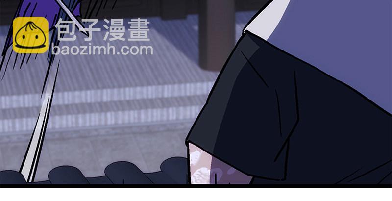 笑傲江湖 - 第十九話 主角纔不會死！(2/4) - 8