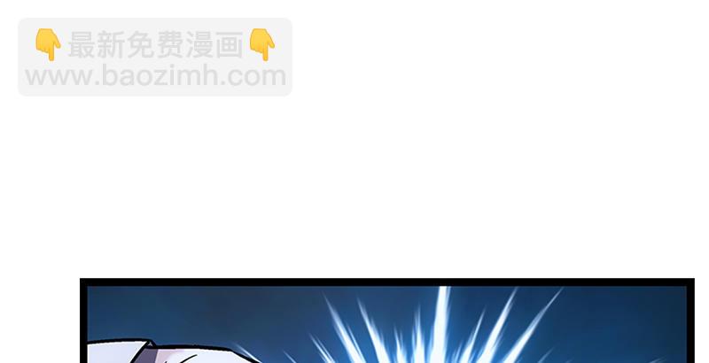 笑傲江湖 - 第十九話 主角纔不會死！(2/4) - 3