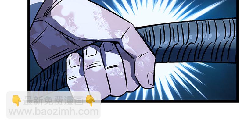 笑傲江湖 - 第十九話 主角纔不會死！(2/4) - 4