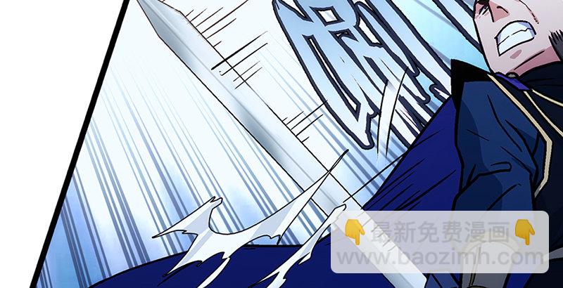 笑傲江湖 - 第十九話 主角纔不會死！(1/4) - 8