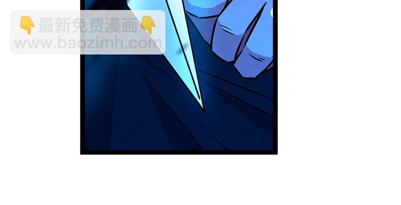 笑傲江湖 - 第十九話 主角纔不會死！(2/4) - 1