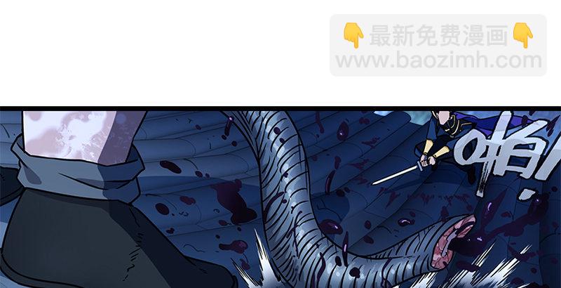 笑傲江湖 - 第十九話 主角纔不會死！(2/4) - 2