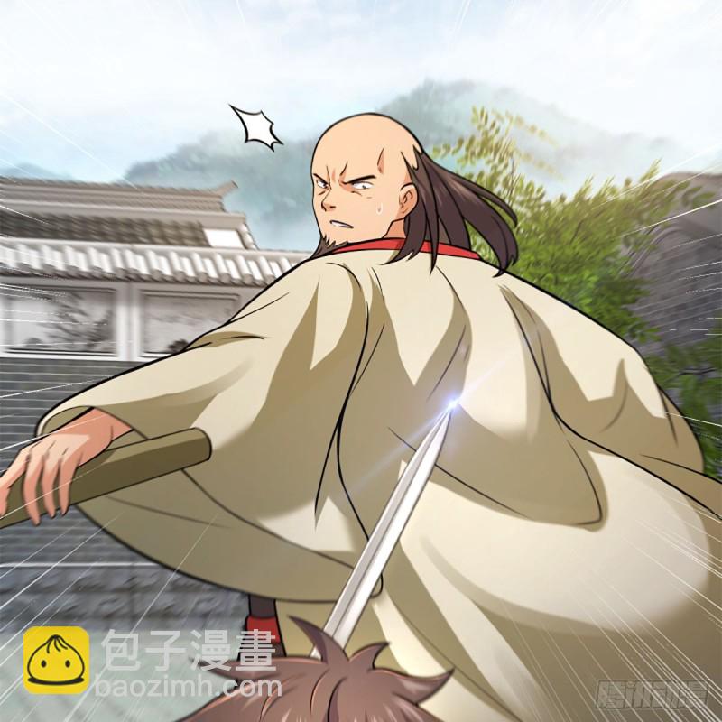 笑傲江湖 - 第一百九十三話 下半局(1/2) - 4