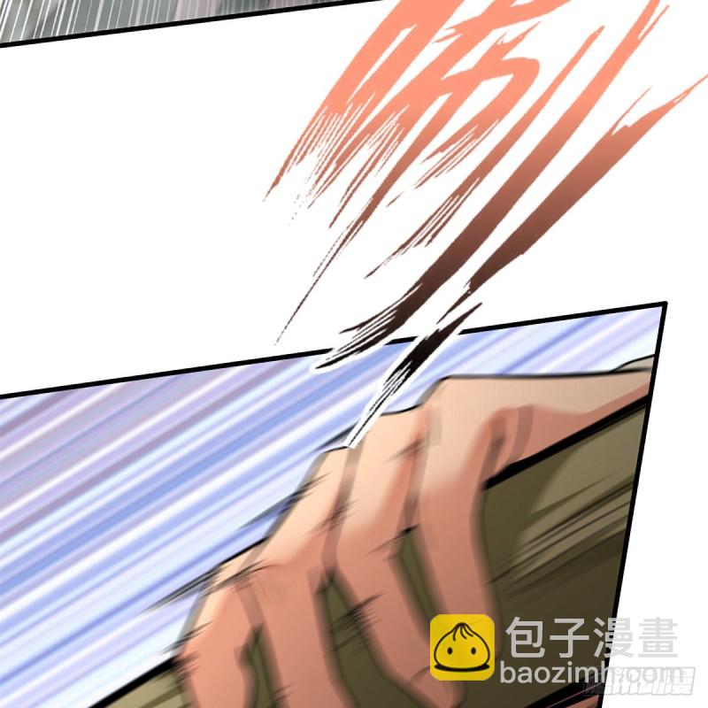 笑傲江湖 - 第一百九十三話 下半局(1/2) - 6