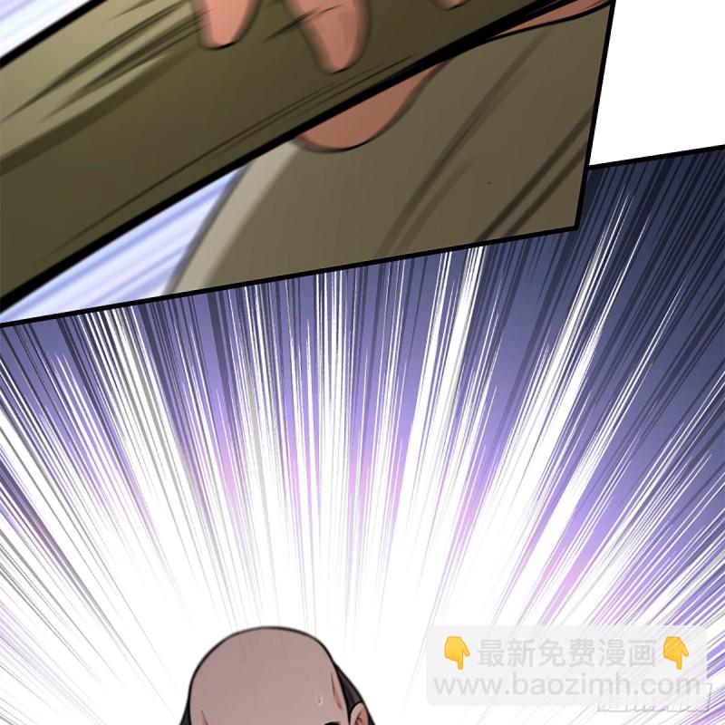 笑傲江湖 - 第一百九十三話 下半局(1/2) - 7