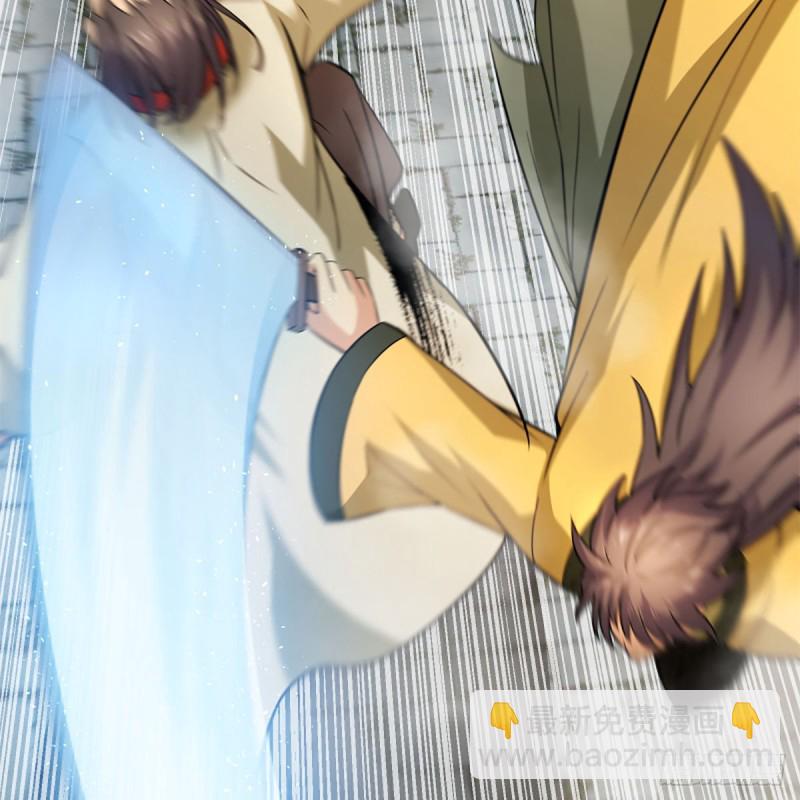 笑傲江湖 - 第一百九十三話 下半局(1/2) - 3