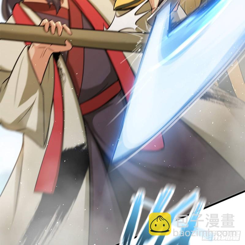 笑傲江湖 - 第一百九十三話 下半局(1/2) - 1