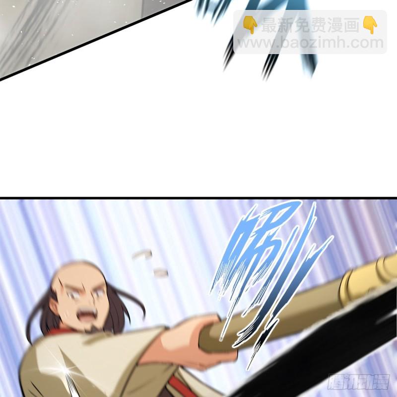 笑傲江湖 - 第一百九十三話 下半局(1/2) - 2