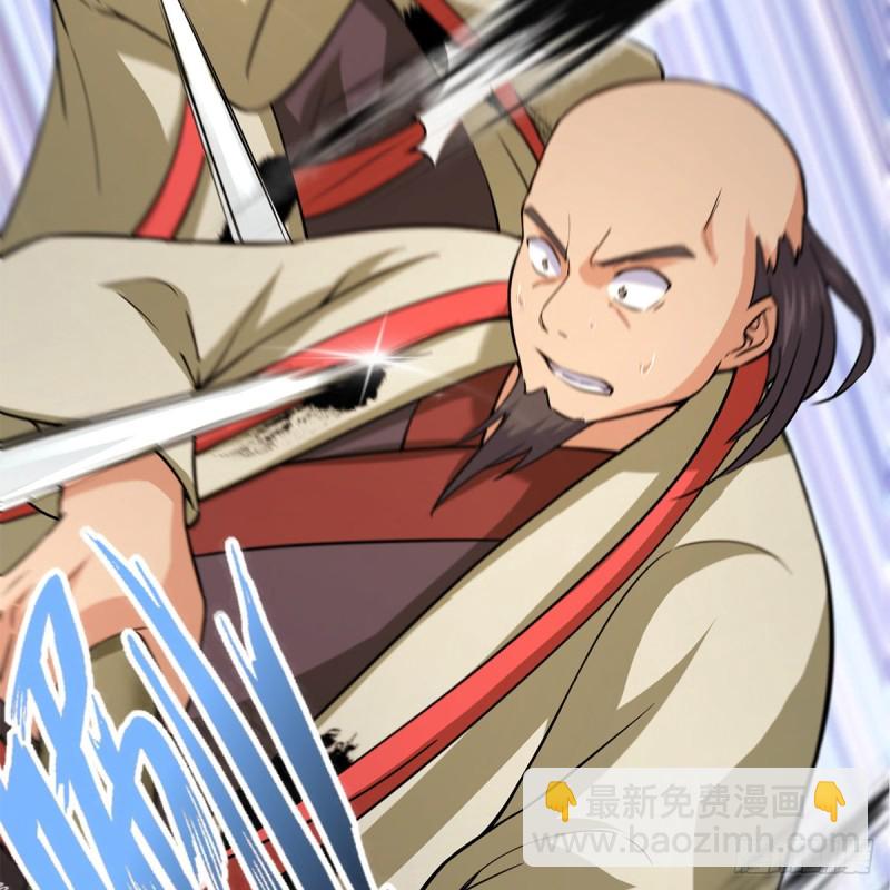 笑傲江湖 - 第一百九十三話 下半局(1/2) - 3