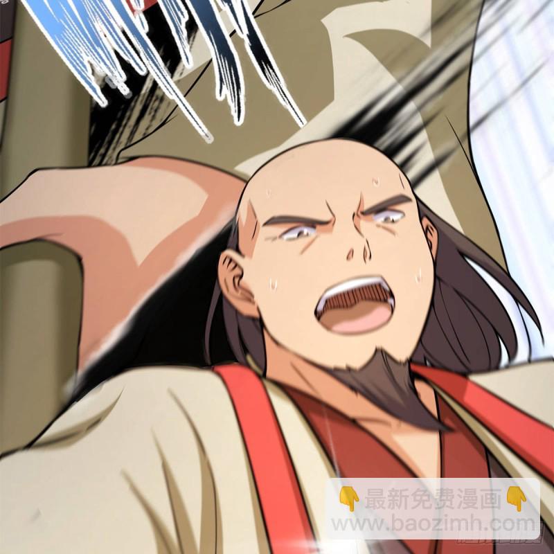 笑傲江湖 - 第一百九十三話 下半局(1/2) - 4