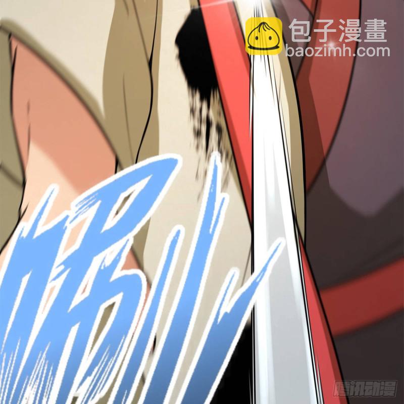 笑傲江湖 - 第一百九十三話 下半局(1/2) - 5