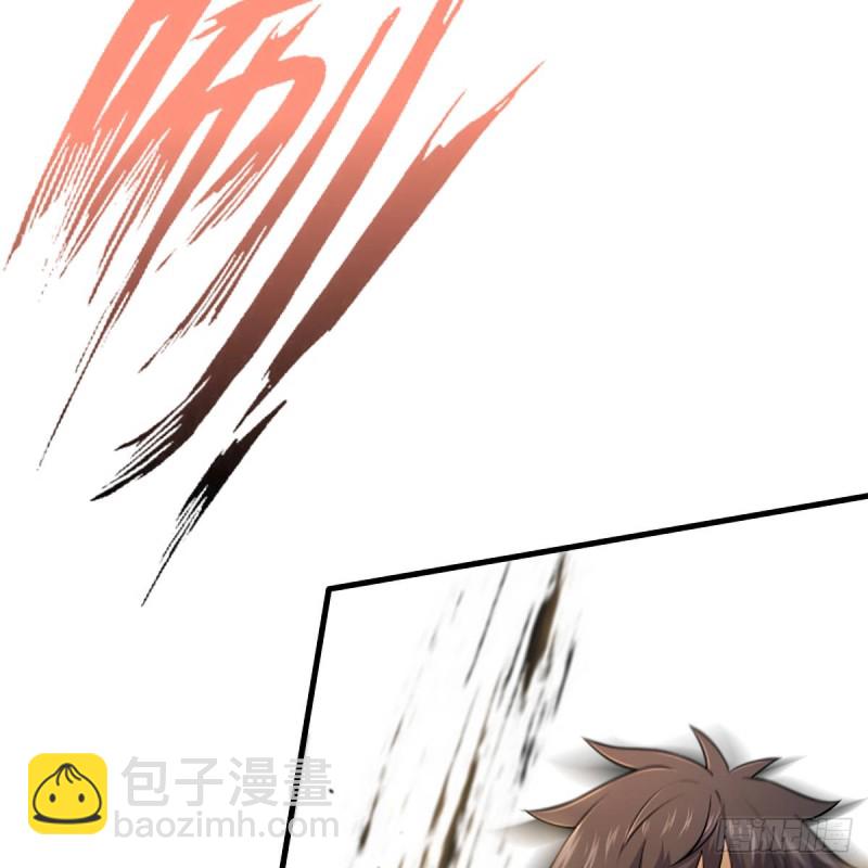 笑傲江湖 - 第一百九十三話 下半局(1/2) - 4