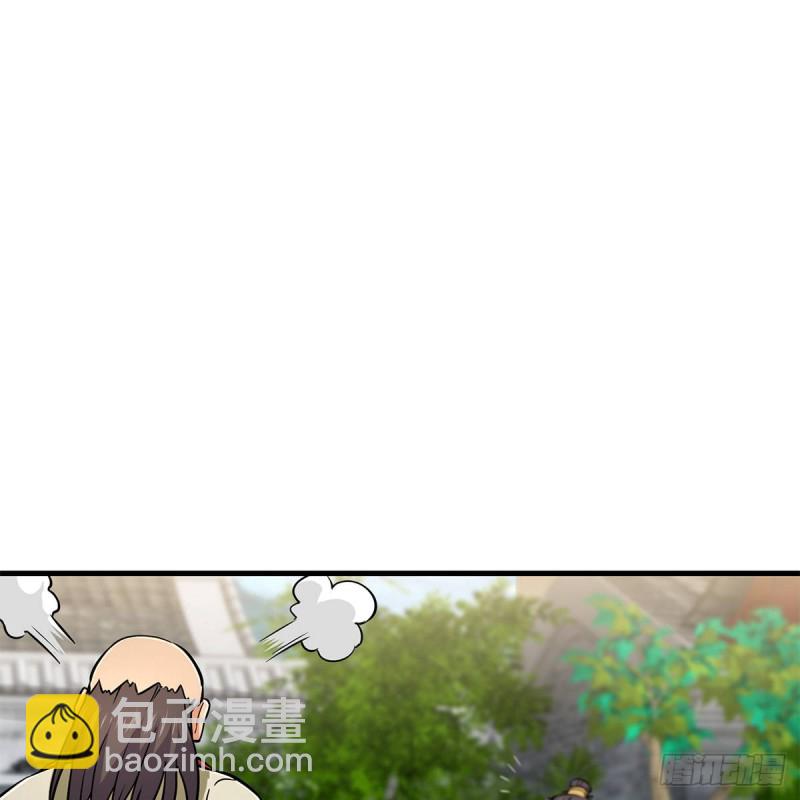 笑傲江湖 - 第一百九十三話 下半局(1/2) - 1