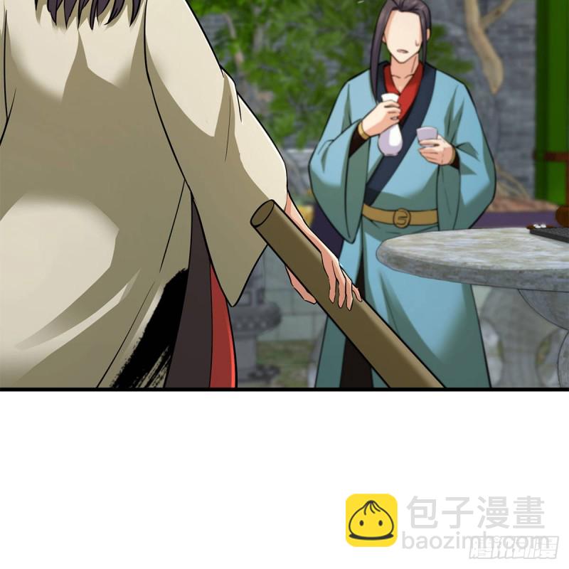 笑傲江湖 - 第一百九十三話 下半局(1/2) - 2