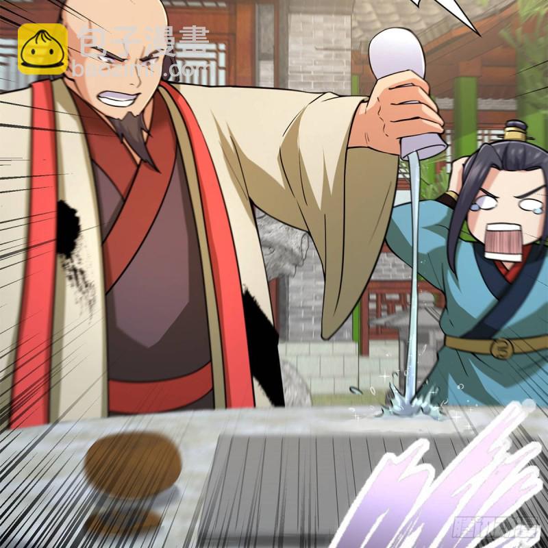 笑傲江湖 - 第一百九十三話 下半局(1/2) - 4