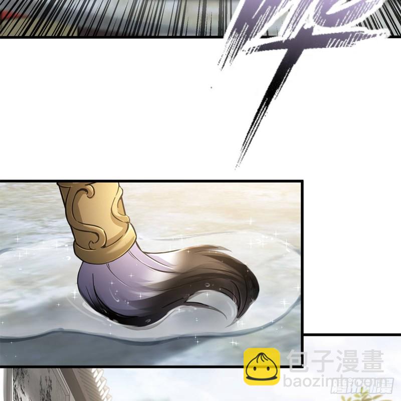 笑傲江湖 - 第一百九十三話 下半局(1/2) - 5