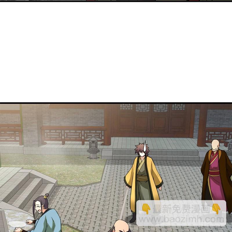 笑傲江湖 - 第一百九十三話 下半局(1/2) - 7