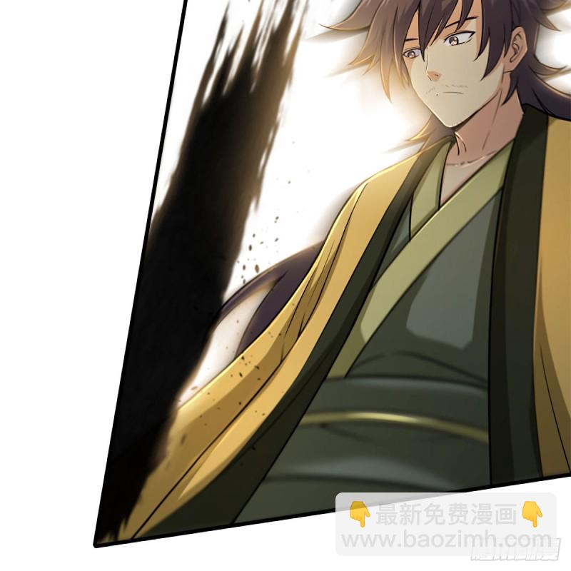 笑傲江湖 - 第一百九十三話 下半局(1/2) - 5