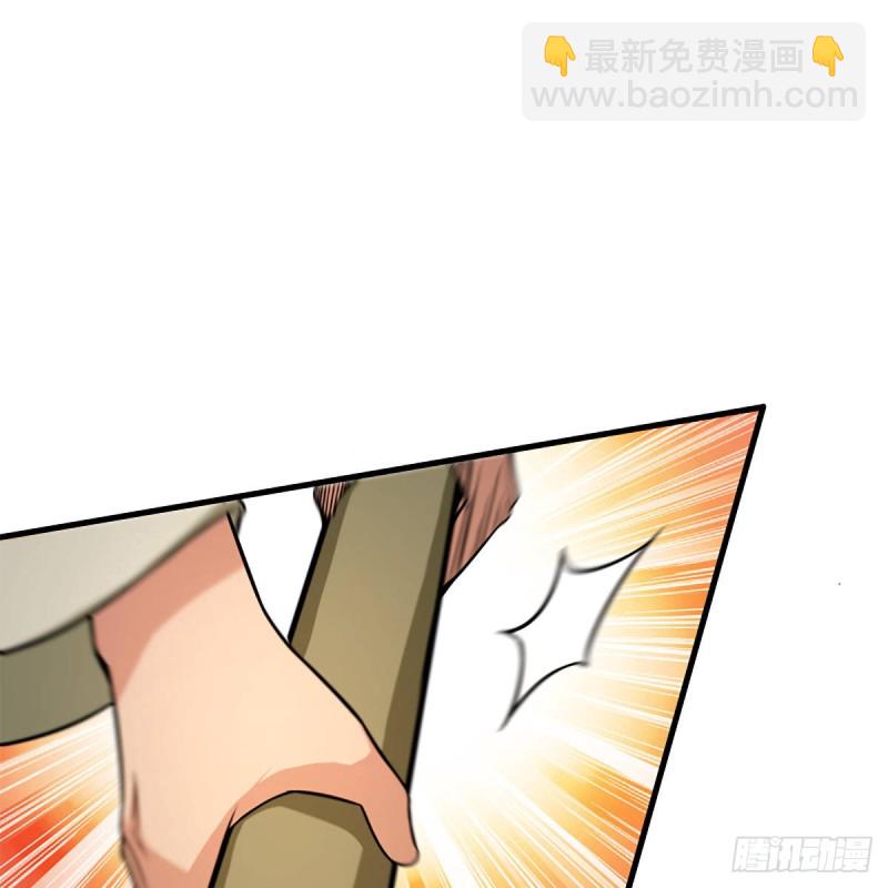 笑傲江湖 - 第一百九十三話 下半局(1/2) - 6