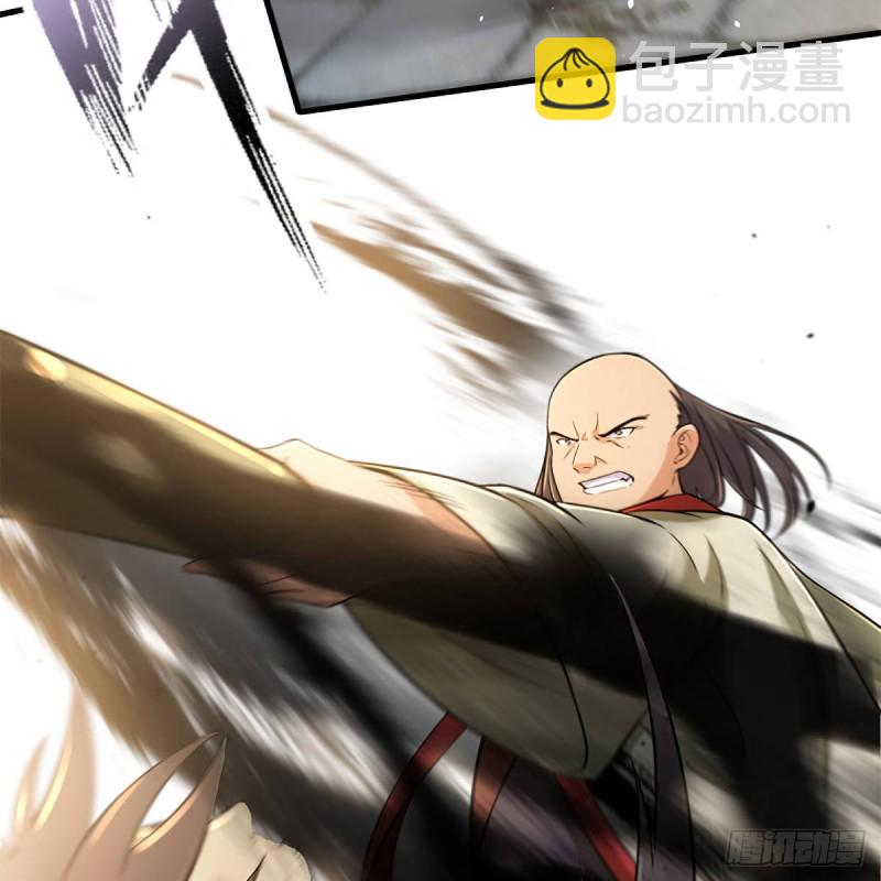 笑傲江湖 - 第一百九十三話 下半局(1/2) - 8