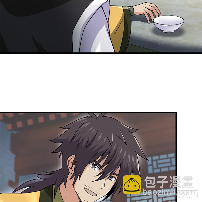 笑傲江湖 - 第一百九十五話 梅莊主人(1/2) - 3