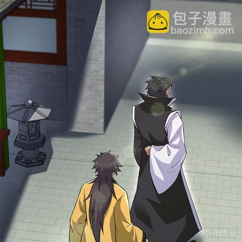 笑傲江湖 - 第一百九十五話 梅莊主人(1/2) - 5