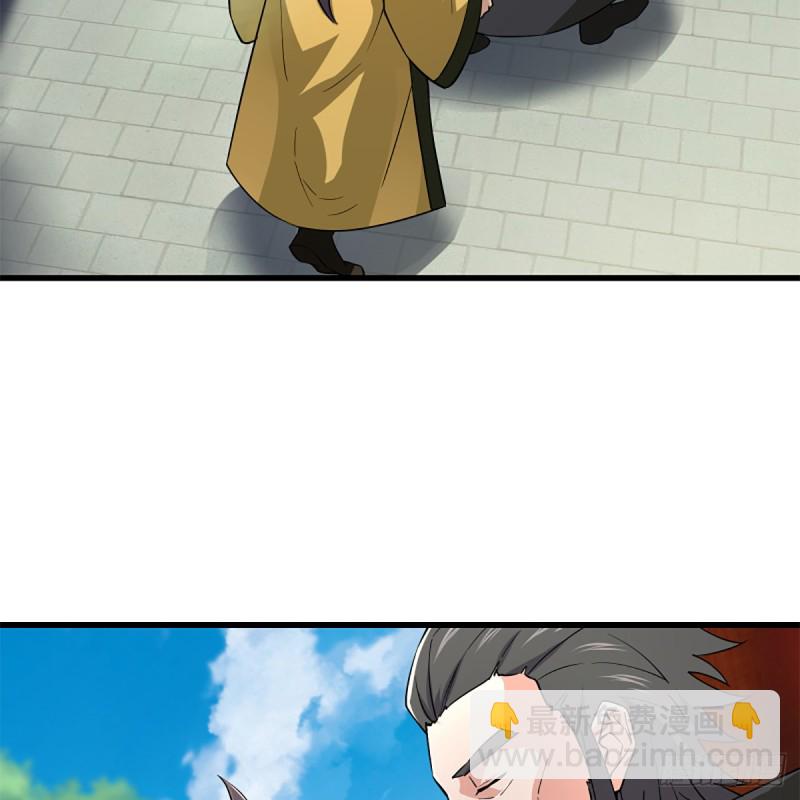 笑傲江湖 - 第一百九十五話 梅莊主人(1/2) - 6