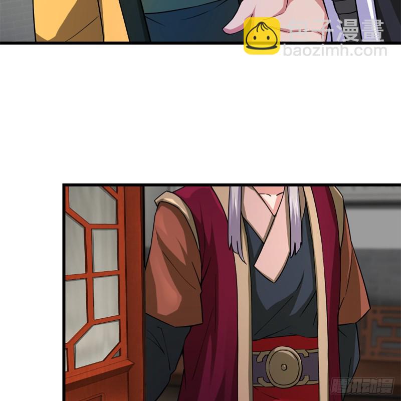 笑傲江湖 - 第一百九十五話 梅莊主人(1/2) - 8