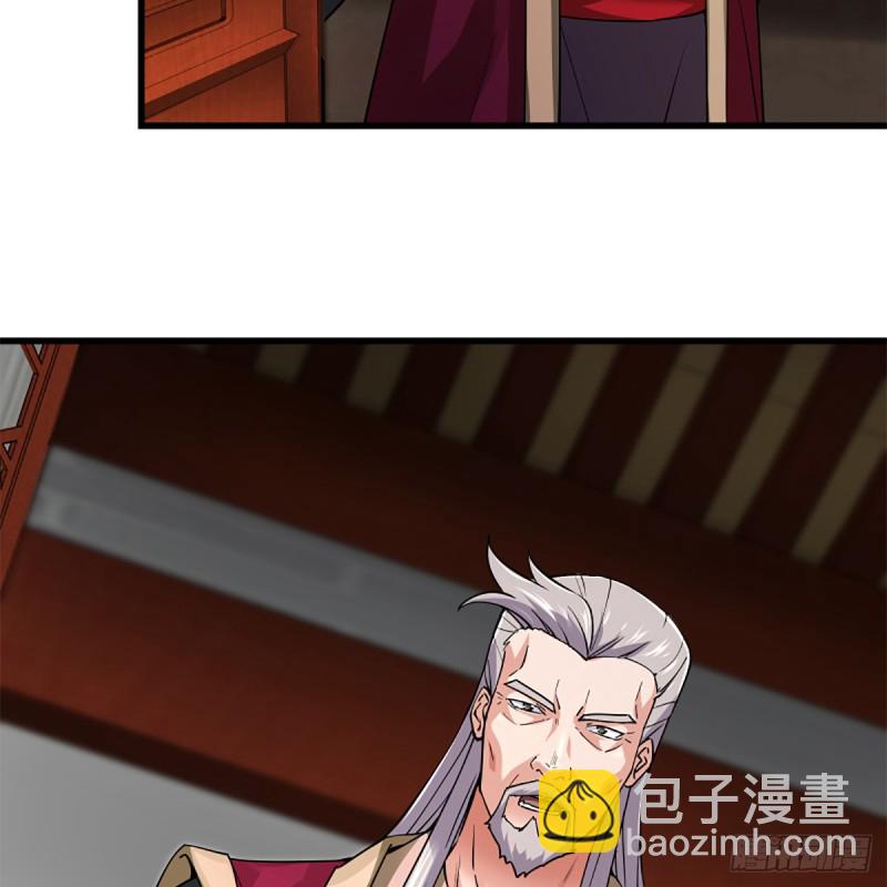 笑傲江湖 - 第一百九十五話 梅莊主人(1/2) - 1