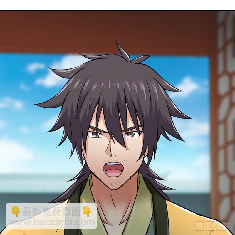 笑傲江湖 - 第一百九十五話 梅莊主人(1/2) - 4