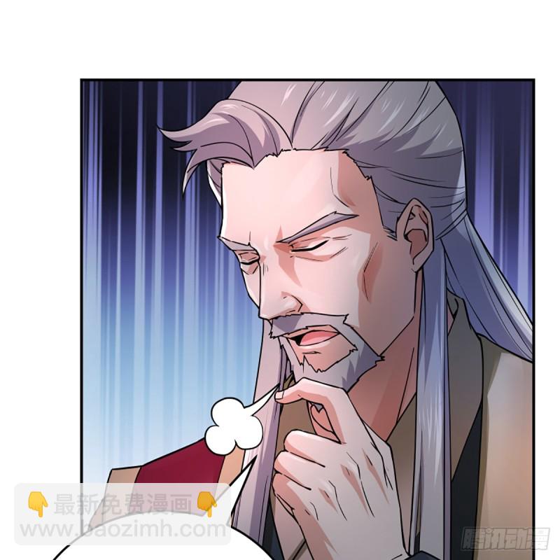 笑傲江湖 - 第一百九十五話 梅莊主人(1/2) - 5